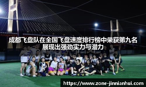 金年会官方网站