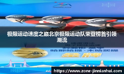 金年会注册登录