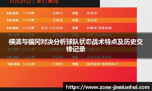 金年会注册登录