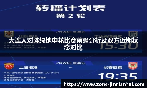 金年会-金字招牌