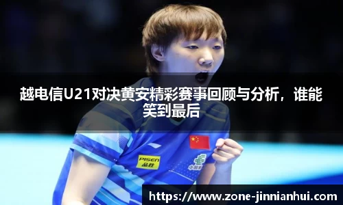 金年会注册登录